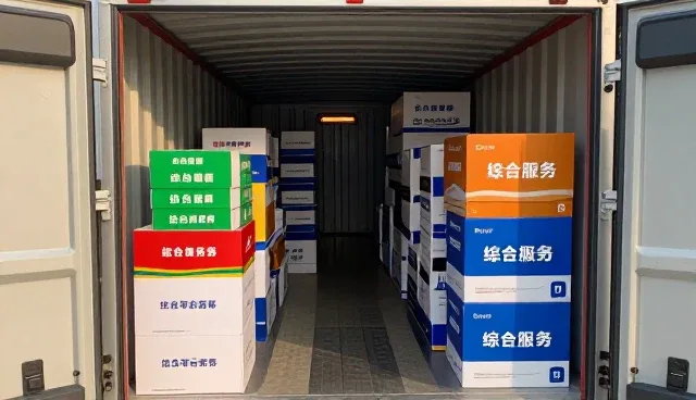 关于丽江企业网